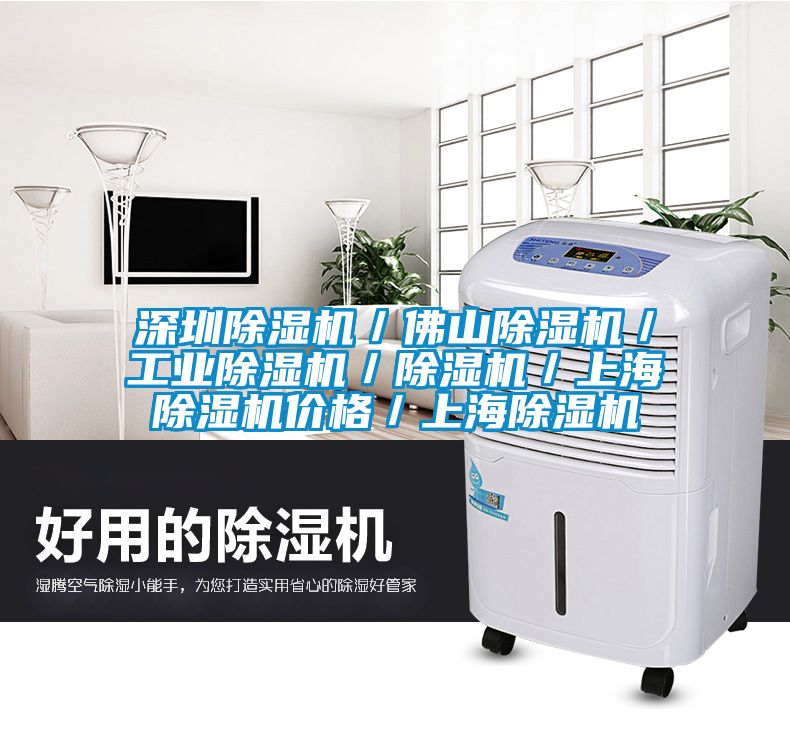 深圳91抖音免费看片／佛山91抖音免费看片／工业91抖音免费看片／91抖音免费看片／上海91抖音免费看片价格／上海91抖音免费看片