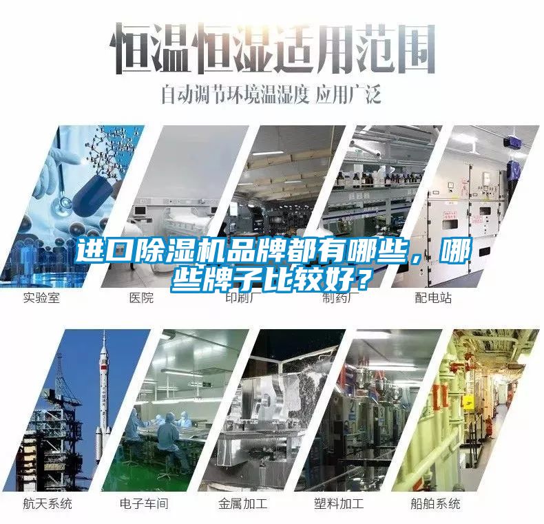 进口91抖音免费看片品牌都有哪些，哪些牌子比较好？