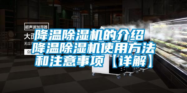 降温91抖音免费看片的介绍 降温91抖音免费看片使用方法和注意事项【详解】