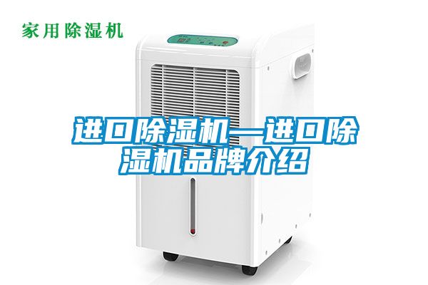 进口91抖音免费看片—进口91抖音免费看片品牌介绍