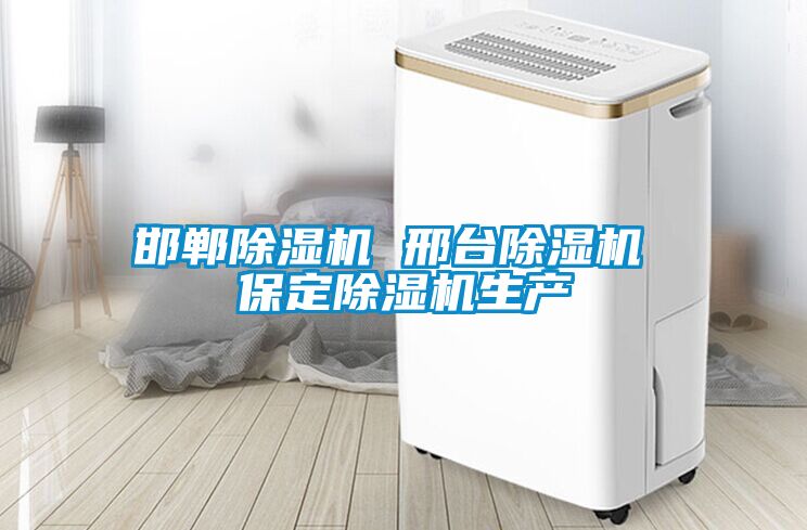 邯郸91抖音免费看片 邢台91抖音免费看片 保定91抖音免费看片生产