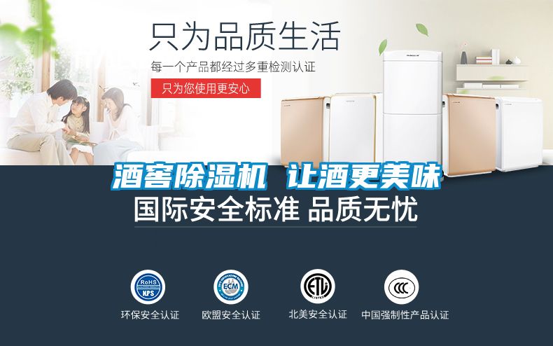 酒窖91抖音免费看片 让酒更美味