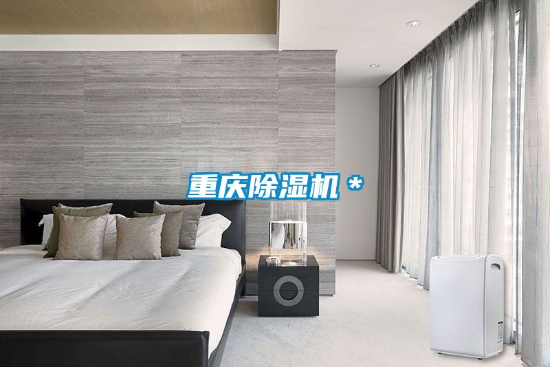 重庆91抖音免费看片＊