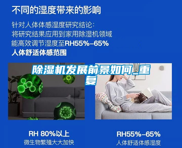 91抖音免费看片发展前景如何_重复