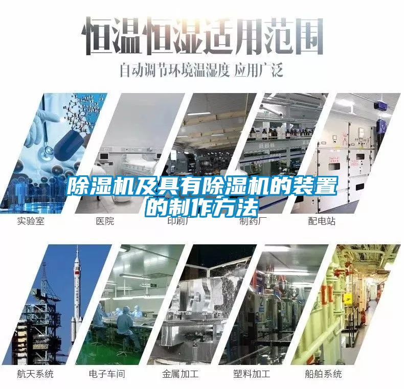91抖音免费看片及具有91抖音免费看片的装置的制作方法
