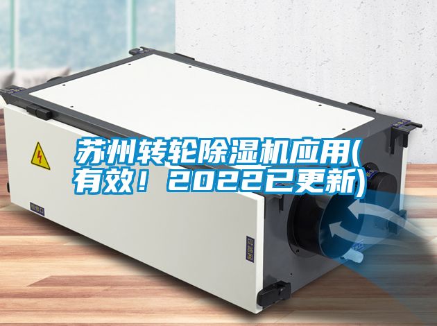 苏州转轮91抖音免费看片应用(有效！2022已更新)