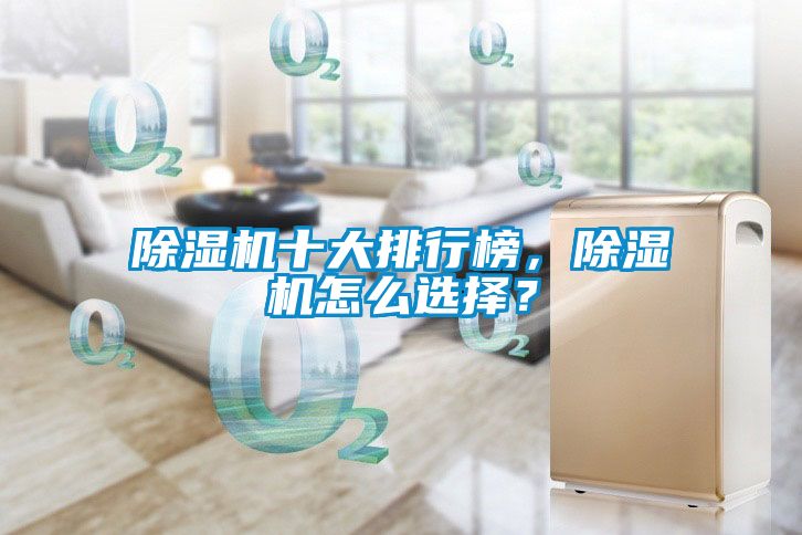 91抖音免费看片十大排行榜，91抖音免费看片怎么选择？