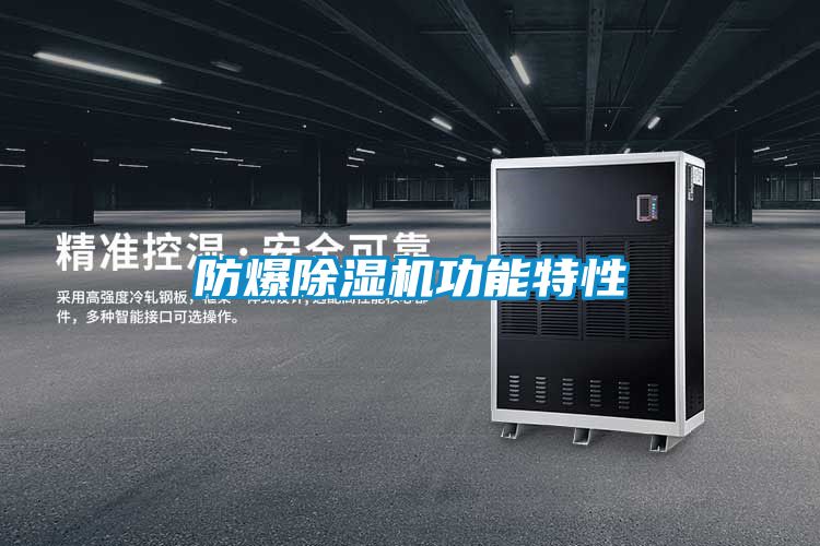防爆91抖音免费看片功能特性