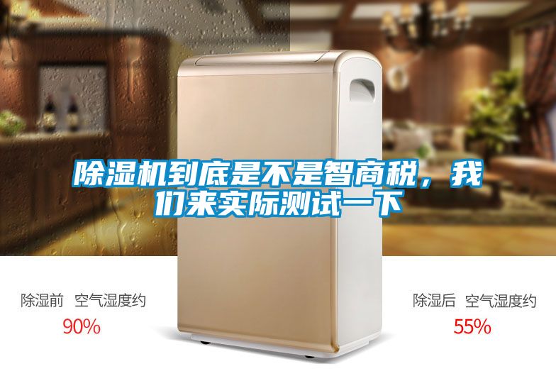 91抖音免费看片到底是不是智商税，成人抖音在线下载来实际测试一下