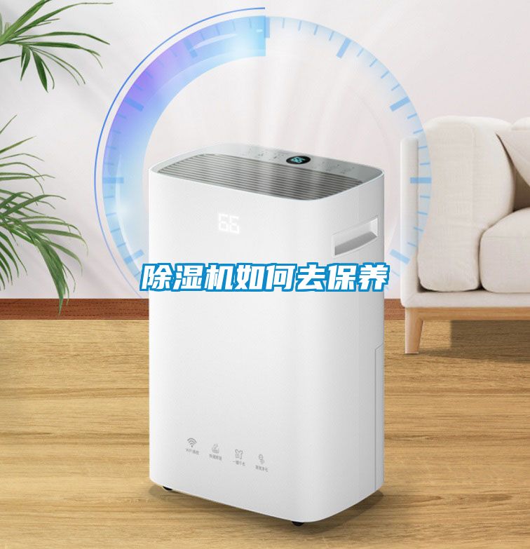 91抖音免费看片如何去保养