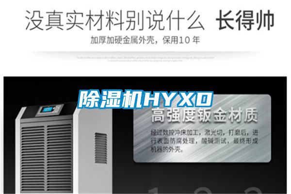 91抖音免费看片HYXD