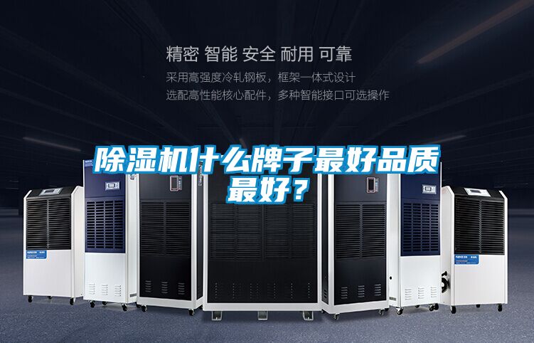 91抖音免费看片什么牌子最好品质最好？