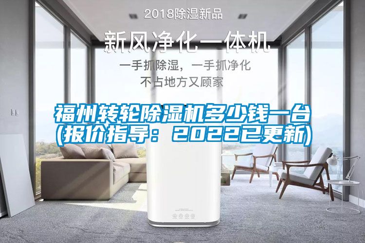 福州转轮91抖音免费看片多少钱一台(报价指导：2022已更新)