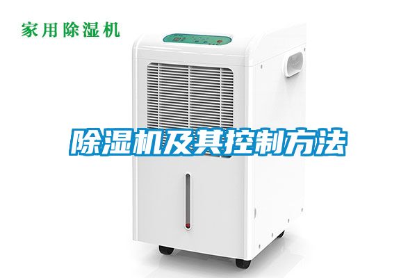 91抖音免费看片及其控制方法