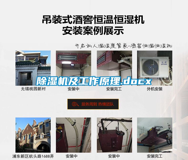 91抖音免费看片及工作原理.docx