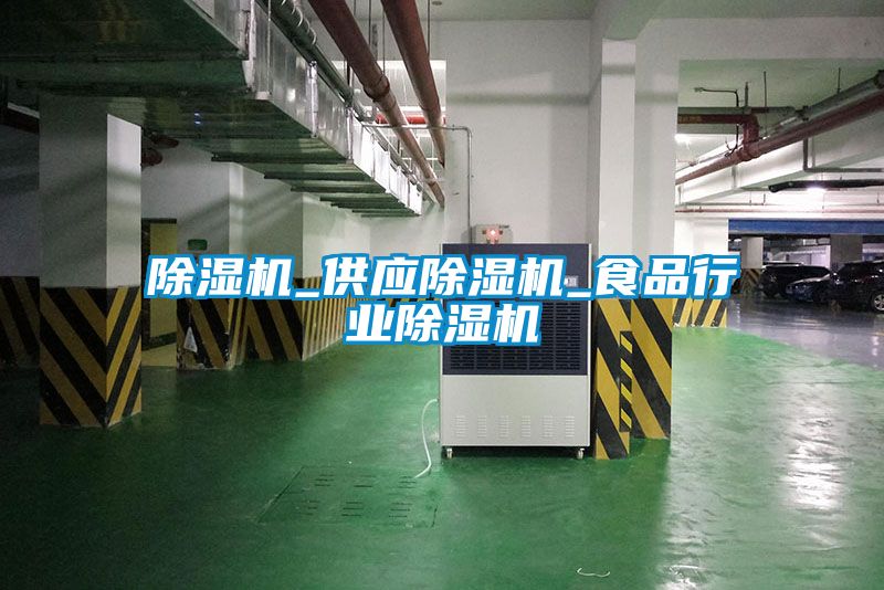 91抖音免费看片_供应91抖音免费看片_食品行业91抖音免费看片