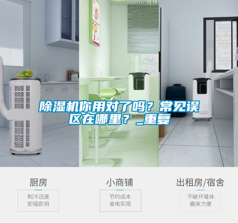 91抖音免费看片你用对了吗？常见误区在哪里？_重复