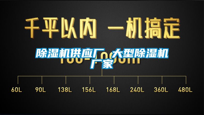 91抖音免费看片供应厂 大型91抖音免费看片厂家