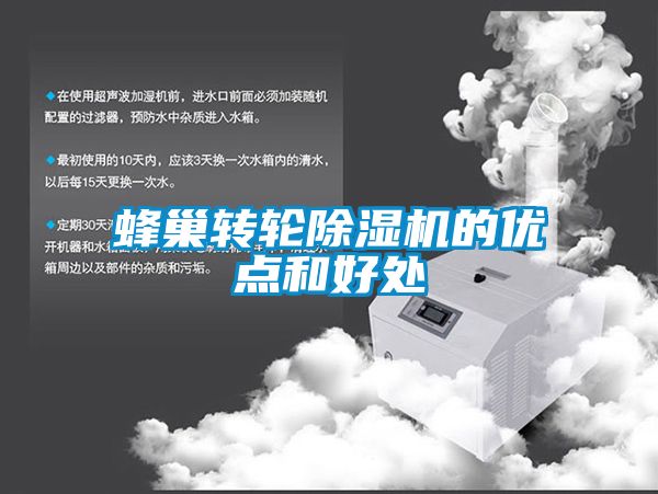 蜂巢转轮91抖音免费看片的优点和好处