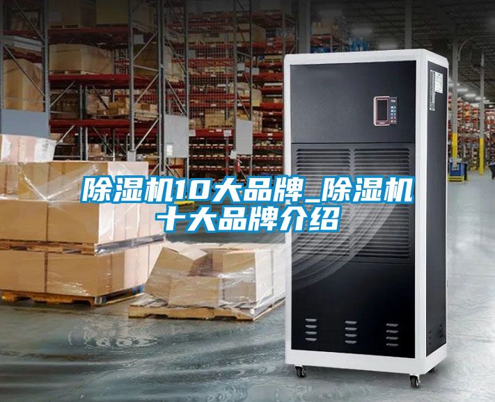 91抖音免费看片10大品牌_91抖音免费看片十大品牌介绍