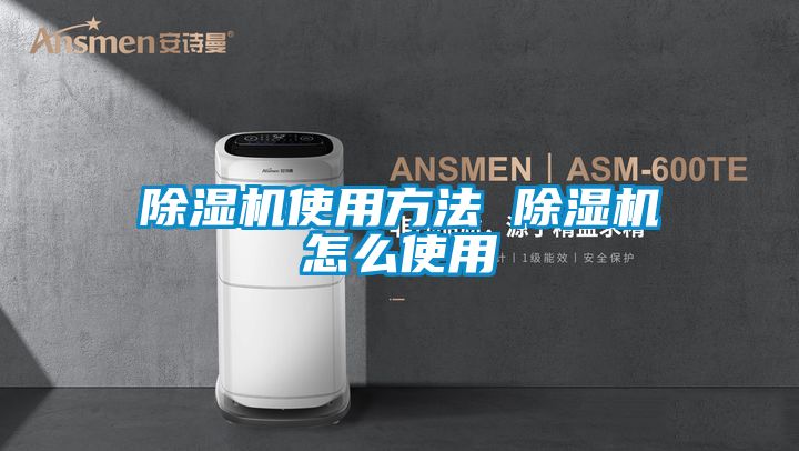 91抖音免费看片使用方法 91抖音免费看片怎么使用