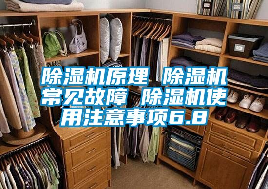 91抖音免费看片原理 91抖音免费看片常见故障 91抖音免费看片使用注意事项6.8