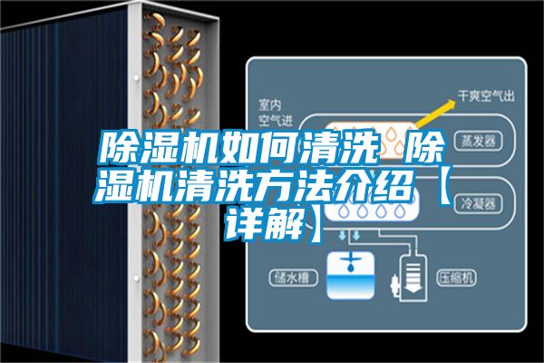 91抖音免费看片如何清洗 91抖音免费看片清洗方法介绍【详解】