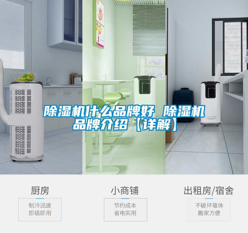 91抖音免费看片什么品牌好 91抖音免费看片品牌介绍【详解】