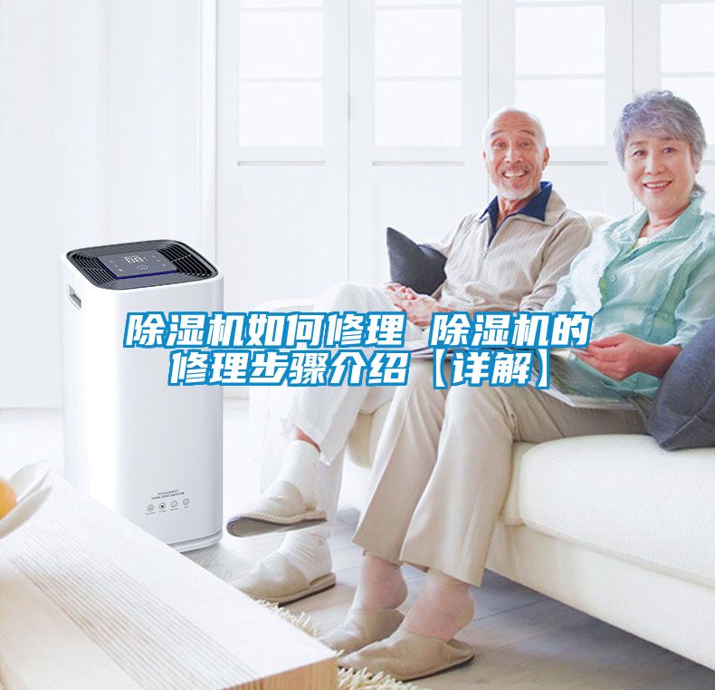 91抖音免费看片如何修理 91抖音免费看片的修理步骤介绍【详解】