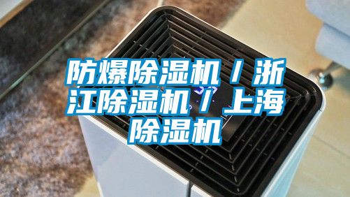防爆91抖音免费看片／浙江91抖音免费看片／上海91抖音免费看片