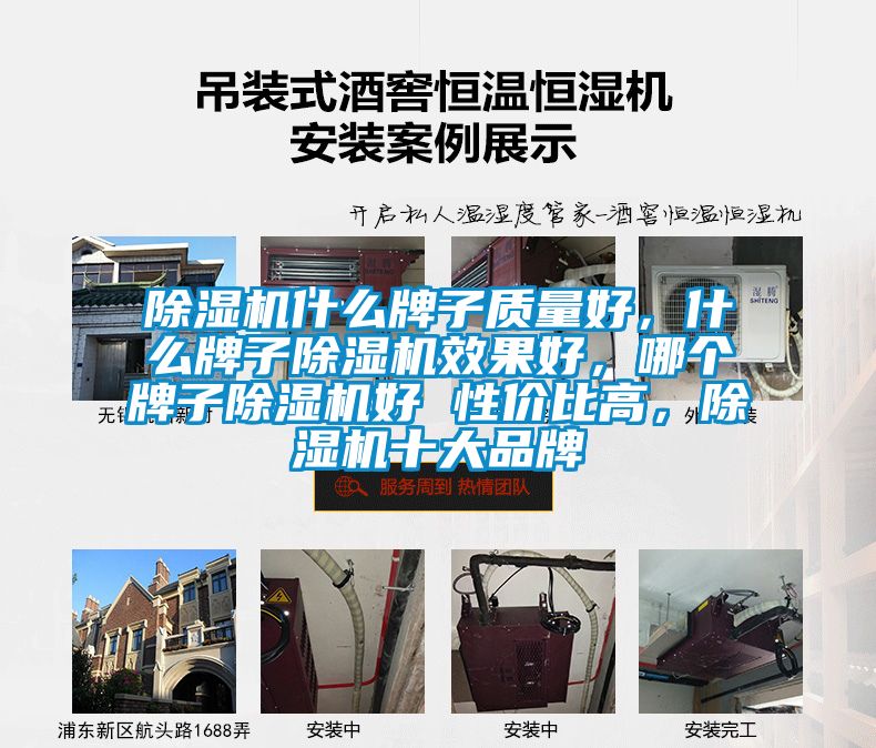 91抖音免费看片什么牌子质量好，什么牌子91抖音免费看片效果好，哪个牌子91抖音免费看片好 性价比高，91抖音免费看片十大品牌