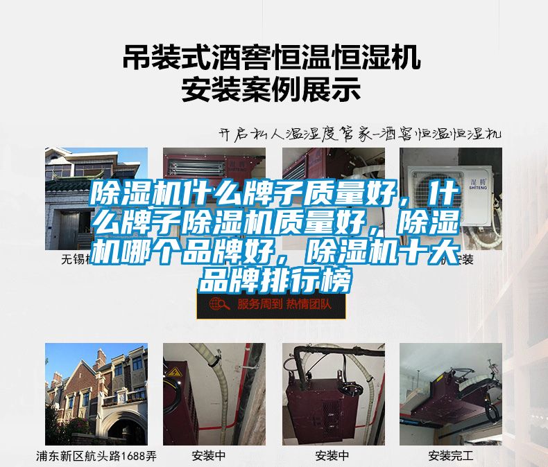 91抖音免费看片什么牌子质量好，什么牌子91抖音免费看片质量好，91抖音免费看片哪个品牌好，91抖音免费看片十大品牌排行榜