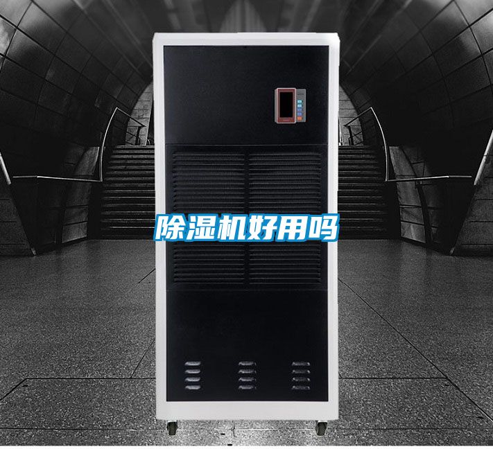 91抖音免费看片好用吗
