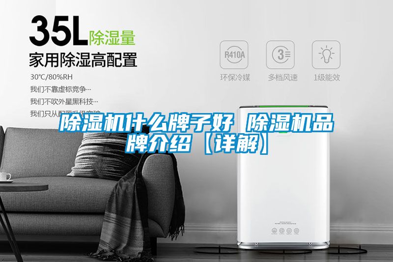 91抖音免费看片什么牌子好 91抖音免费看片品牌介绍【详解】