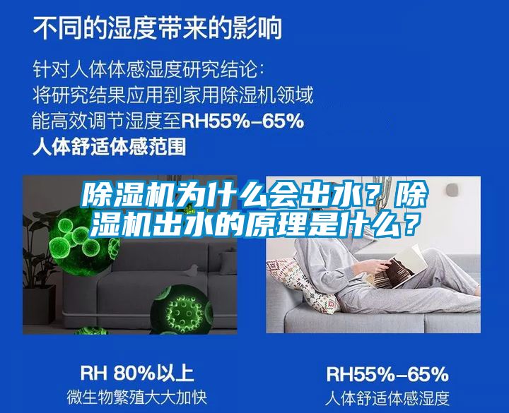 91抖音免费看片为什么会出水？91抖音免费看片出水的原理是什么？