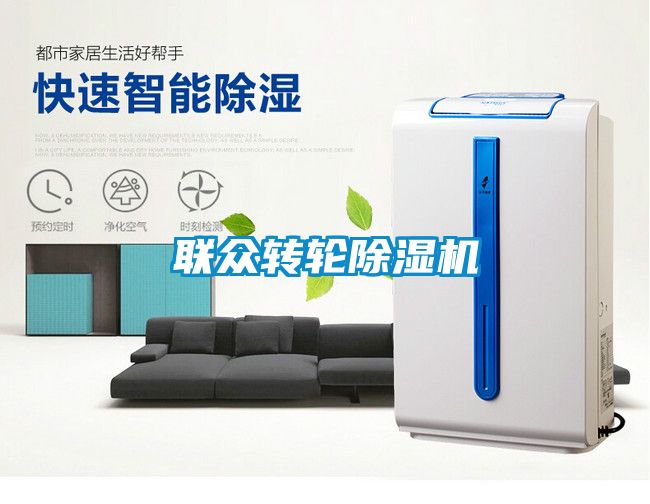 联众转轮91抖音免费看片