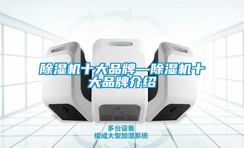 91抖音免费看片十大品牌—91抖音免费看片十大品牌介绍