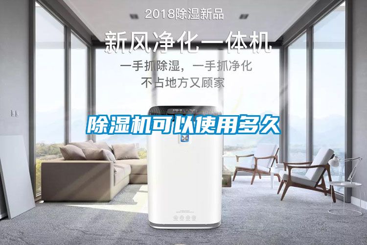91抖音免费看片可以使用多久