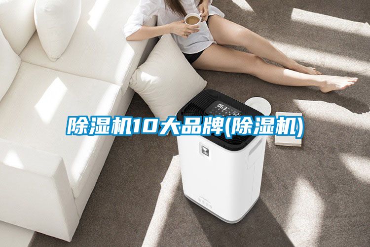 91抖音免费看片10大品牌(91抖音免费看片)