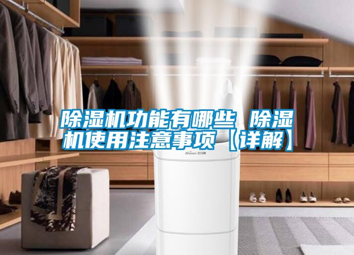91抖音免费看片功能有哪些 91抖音免费看片使用注意事项【详解】