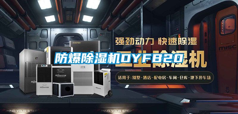防爆91抖音免费看片DYFB20
