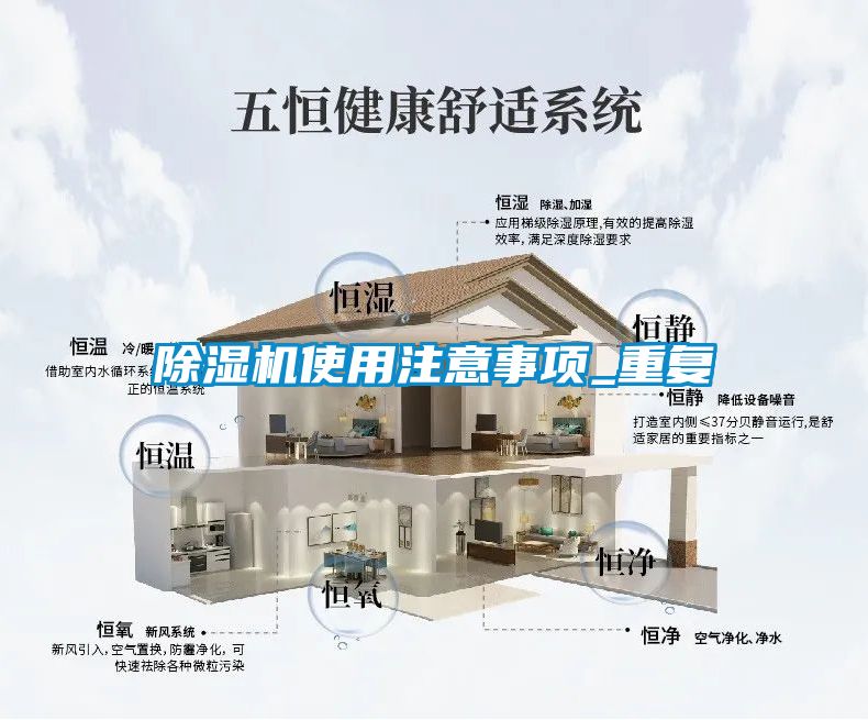 91抖音免费看片使用注意事项_重复