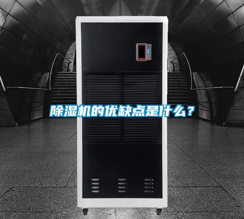 91抖音免费看片的优缺点是什么？