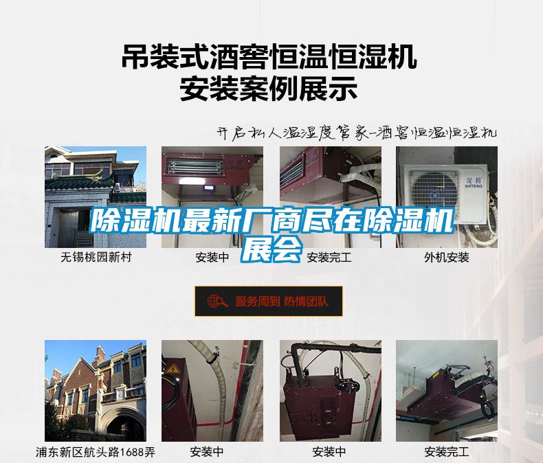 91抖音免费看片最新厂商尽在91抖音免费看片展会