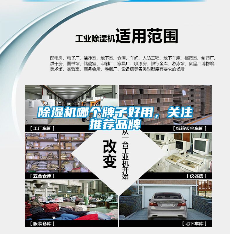 91抖音免费看片哪个牌子好用，关注推荐品牌