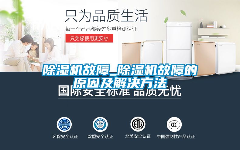 91抖音免费看片故障_91抖音免费看片故障的原因及解决方法