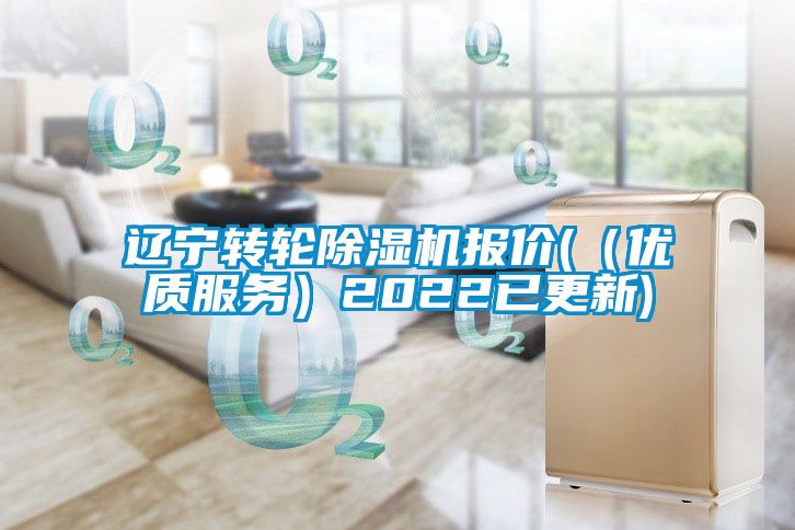 辽宁转轮91抖音免费看片报价(（优质服务）2022已更新)