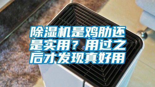 91抖音免费看片是鸡肋还是实用？用过之后才发现真好用