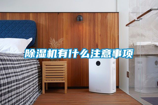 91抖音免费看片有什么注意事项