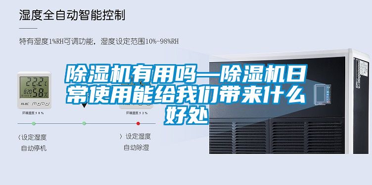 91抖音免费看片有用吗—91抖音免费看片日常使用能给成人抖音在线下载带来什么好处